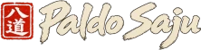 Paldo Saju